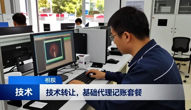 青岛华信代理记账有限公司提供适合技术支持的财务软件系统部署